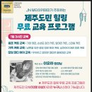 유하헤메 이미지