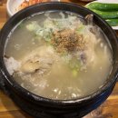 이조삼계탕. 고기 이미지
