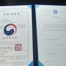 스파크수학과학학원 - 수성구 명덕로 404 | 스파크수학과학학원