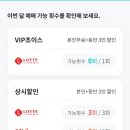 옛날VIP PC 네이버블로그