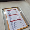 김밥천국(대송점) 이미지