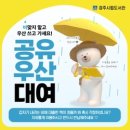 경주시립도서관 이미지