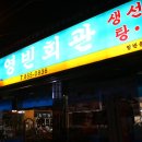 영빈회관 이미지