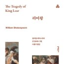 (주)리어