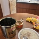 상하이 4인 가족여행 2일차 후기 (fea. 소양생전, 디즈니랜드, 주광옥훠궈)
