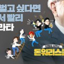 돈워리 이미지
