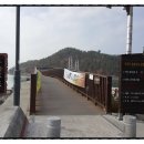저두 출렁다리입구 이미지