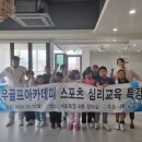 즐거운골프 아카데미 이미지