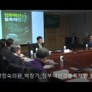 4차 산업혁명의 이해 이미지