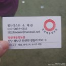 땅끝애들꽃농원 이미지