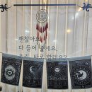사적인공간