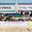 동두천 국민체육센터 이미지