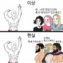 싱글벙글 한국에 온 흑인 보디빌더...jpg 이미지