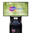 한컴말랑말랑행복케어 이미지