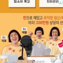 레이디오