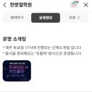 신기한 명리학(기초) | [삼송 사주] 일산 사주 잘 보는 곳 현명철학원