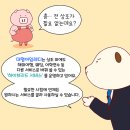 스마트한 일상즐기기 이미지