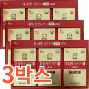 농협홍삼황풍정