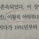 국악사 질문 드립니다! 이미지
