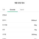 스타벅스 창동역점 이미지