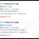 삼성법원경매공인중개사사무소 이미지