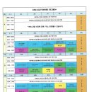 구항면 온요마을회관 이미지