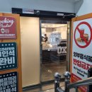 OXPC 토성동점 이미지