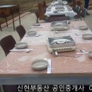 신현2리 마을회관 이미지