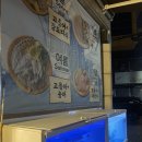 바다세꼬시 회.초밥 | 대구 바다와 종로점 내돈내산 n번째 재방문 후기 :: 강도다리회, 고등어