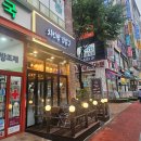 마곡치킨전문점 치킨왕 김닭구 방문후기 :: 세트메뉴 가성비 굿