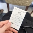 대변산곰장어 | [2026.01.12~01.18] 기록