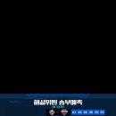 흥 이겼다 흥 이미지