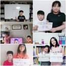 짐앤펀유아태권도 | [호아태권도] 충남아산태권도 국가대표 호아태권도 [2020 추석미션: 우리집 가훈 살펴보기]