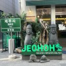 오성맥주 | [경기안양] 인덕원맛집 제오오 제주도 오성급 오겹살 안양동편마을점 방문후기