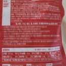 [내돈내산] 떡볶이 덕후들의 심장을 뛰게 할 것인가?💓 대유잼 떡볶이 솔직후기
