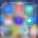 5월 3단 도시락꾸미기 | 새해 가계부 어플 추천 위플 가계부 10개월 사용 후기·한 달 식비 줄이기 프로젝트