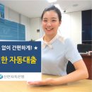 신한유리 - 영등포구 버드나루로4길 7 | 신한유리