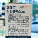 신진약국 이미지