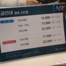 골프존파크 중방스타점 이미지