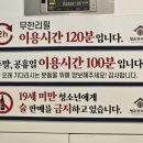명륜진사갈비구로고대 이미지