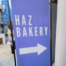 31140-14-37-46 | 성수 빵집 하츠베이커리 성수점 가격 메뉴 샌드베이글 추천