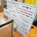 두호동 두무치 이미지