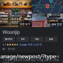 뉴욕당구장 티스토리