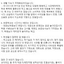 현시스템 - 수성구 들안로25길 31 | 현시스템