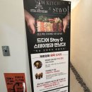 플라잉독 | 하남 미사 플라잉 요가 &amp; 미사 필라테스 &amp;미사 요가 ‘스테이영 미사’ 솔직후기