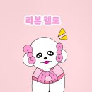 월당화옥 이미지