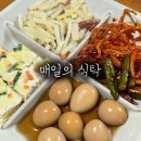 오이식탁 | 하남반찬가게 매일의식탁 솔직후기｜가성비 반찬+국까지 한 번에