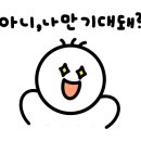 호반써밋프라임뷰 403동 이미지