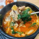 산골순대국 이미지