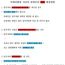 미래피엠씨 이미지